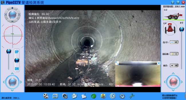 坡心镇管道CCTV检测专家-炜誉市政工程有限公司