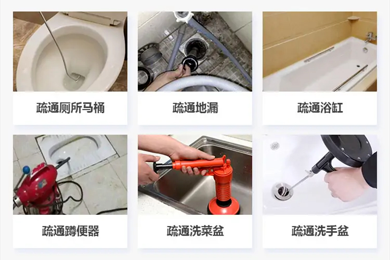 坡心镇下水道疏通电话【管道疏通】24h专业上门服务